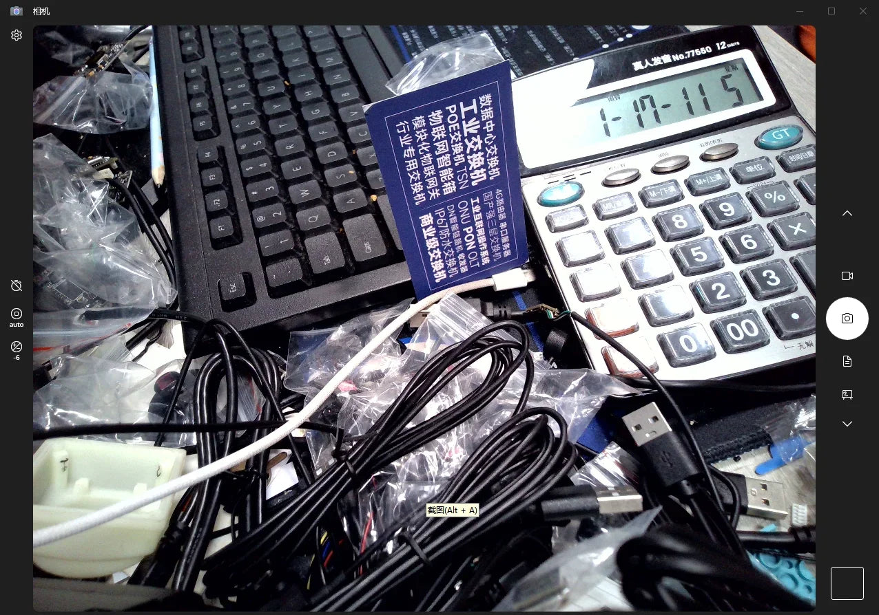 Kamera internetowa USB Center 4K Eye Contact