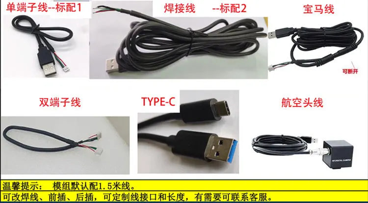 USB Camera Module 1MP 2MP 1080p High-Speed Monitoring
