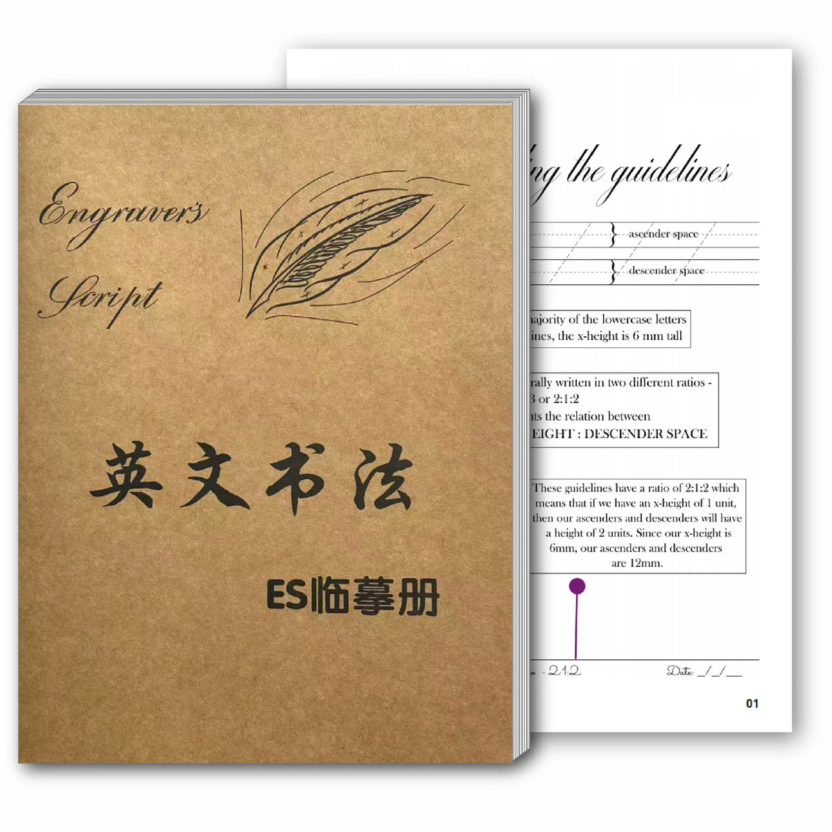 Gothic / ES arbetsbok i engelsk kalligrafi, övningsbok med vacker engelsk kalligrafi och spårning