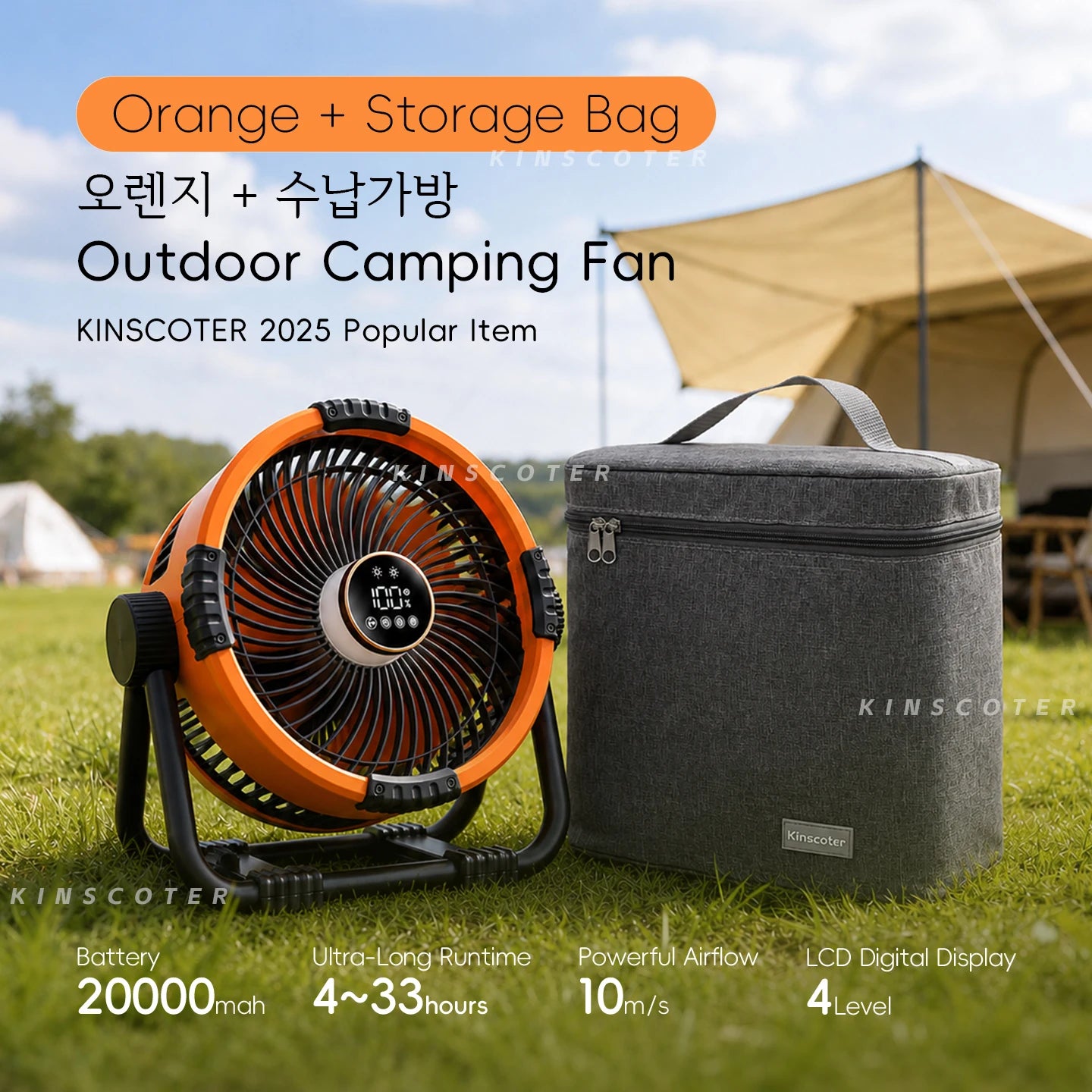 20000mAh Outdoor Camping Fan with LED Light and Remote Control