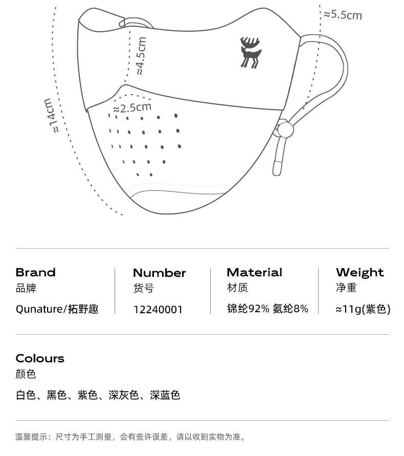 Ice Silk UV Protection Face Mask for Summer Outdoor Sport