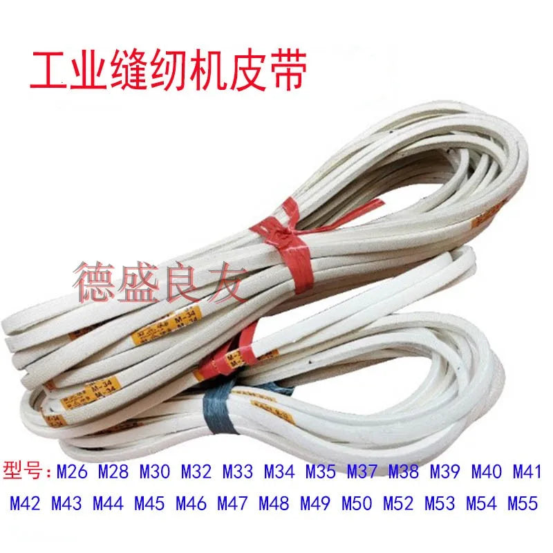 Industrial Sewing Machine Drive Belt, M-Series Options