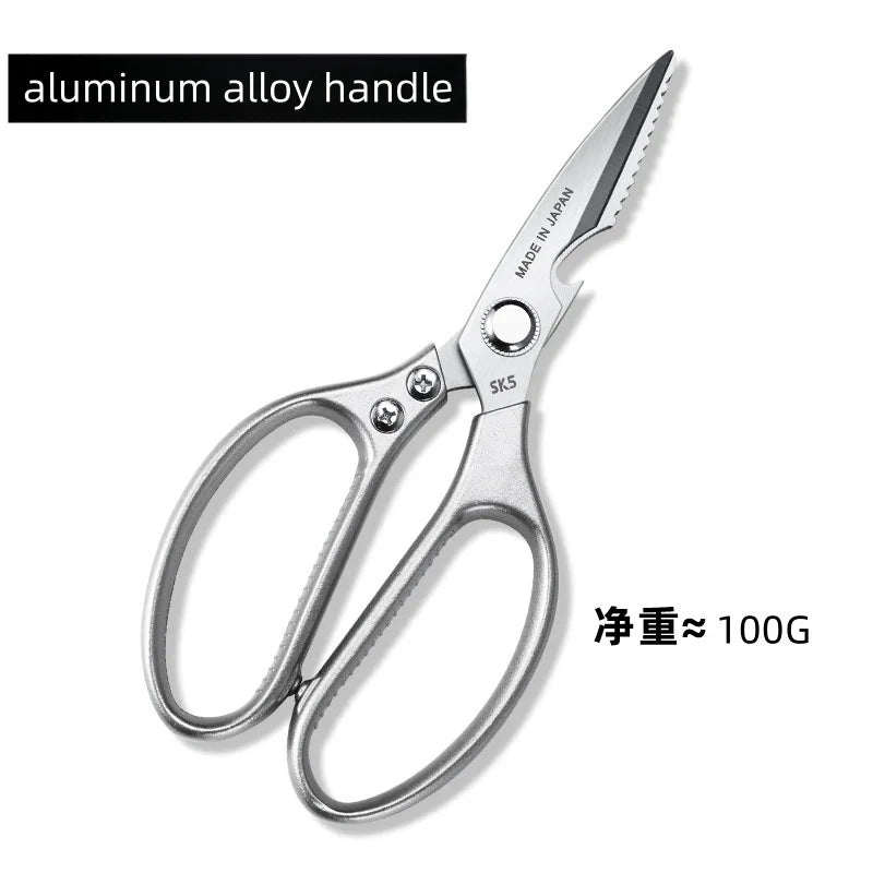 Professional 8.5-inch kitchen scissors with a variety of handle materials to choose from; multi-functional tool food scissors