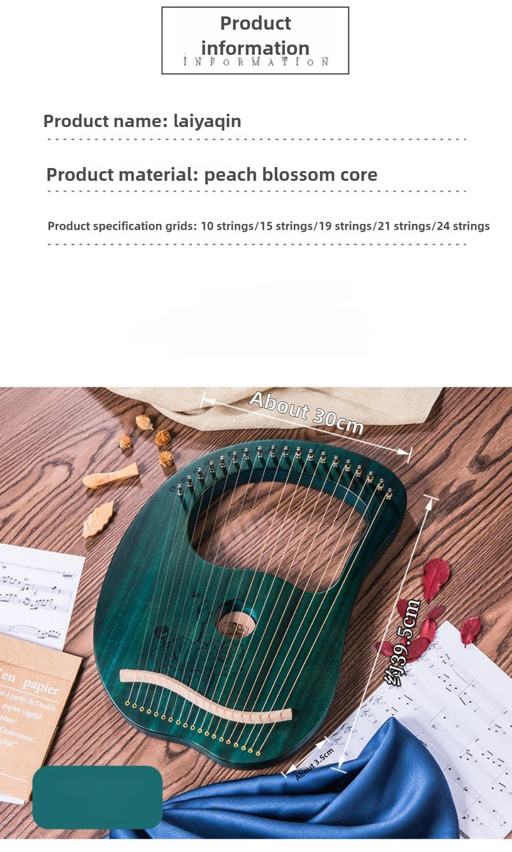 Mahogany Lyre Harp - String and Tuning Options
