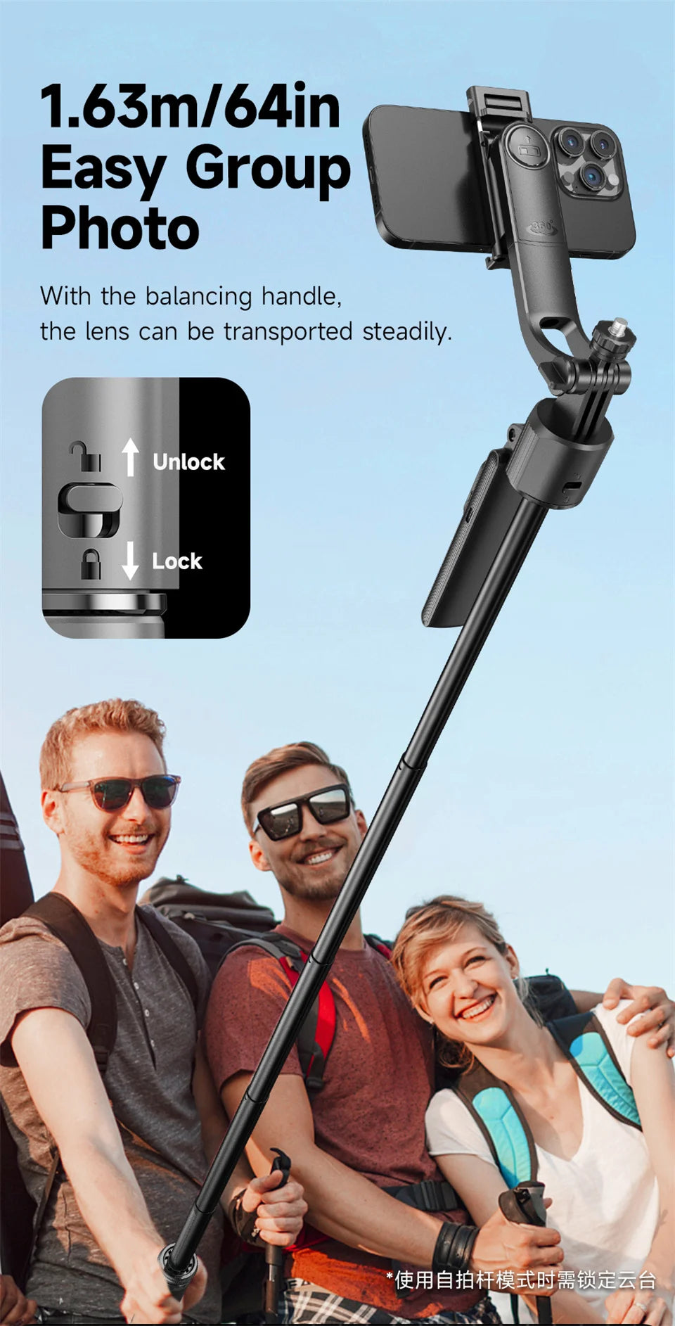 C17 sledovací stativ na telefon a držák na selfie