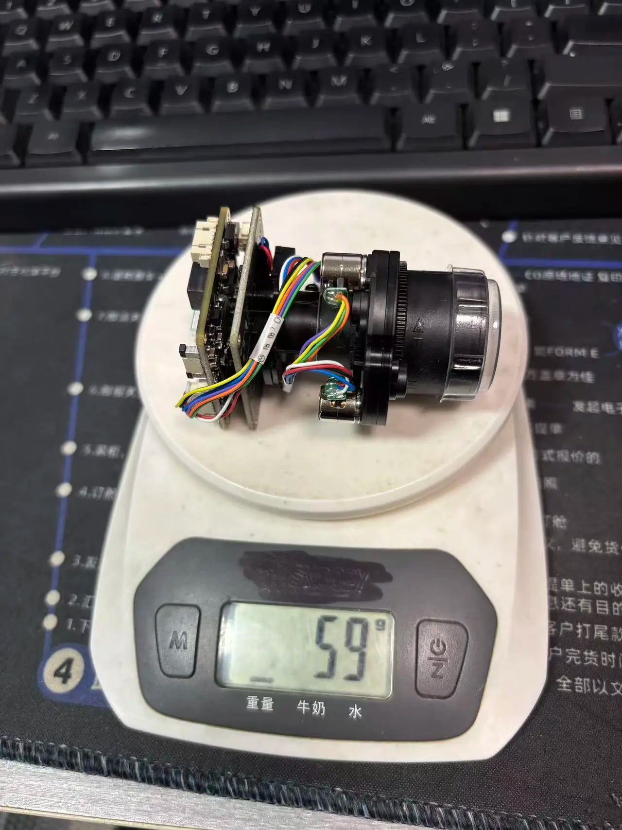 8MP IP Camera Module with 5x Optical Zoom and Auto Focus