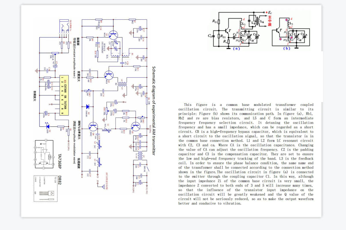 AM Radio Transmitter - DIY Kit or Assembled Board