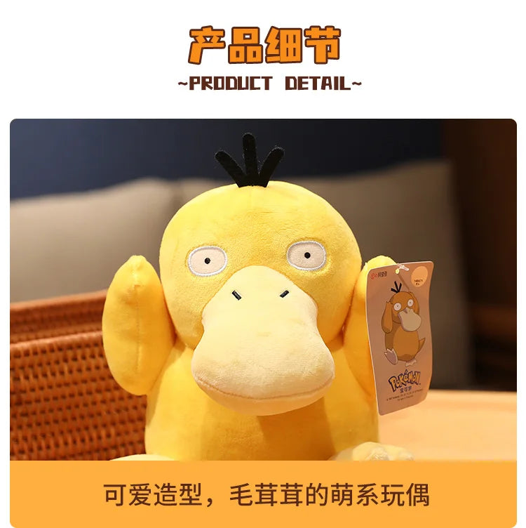 Pokemon Plush Doll Collection