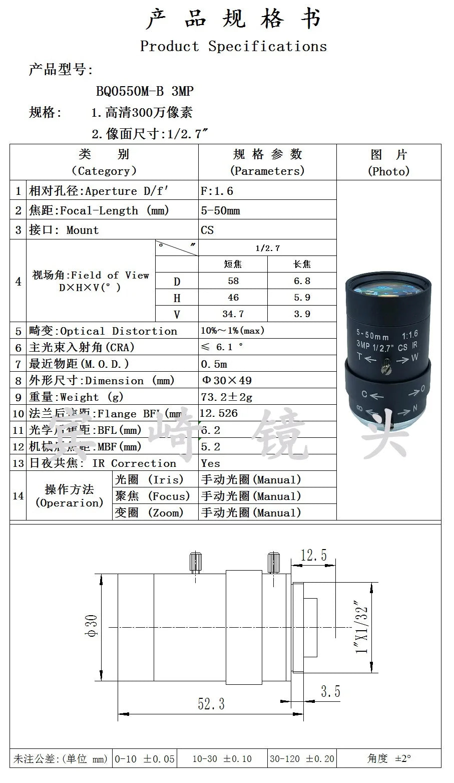 4K 1080P USB Box Camera met 8MP Sensor en Varifocale Lens