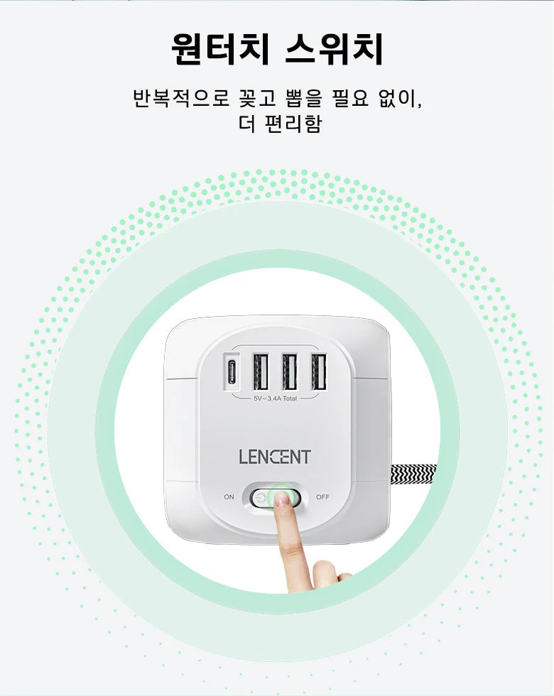 LENCENT EU Plug Power Strip with 4 AC Outlets 3 USB Port 1 Type C 2M/3M Braided Cable Multi Socket with Switch for Home