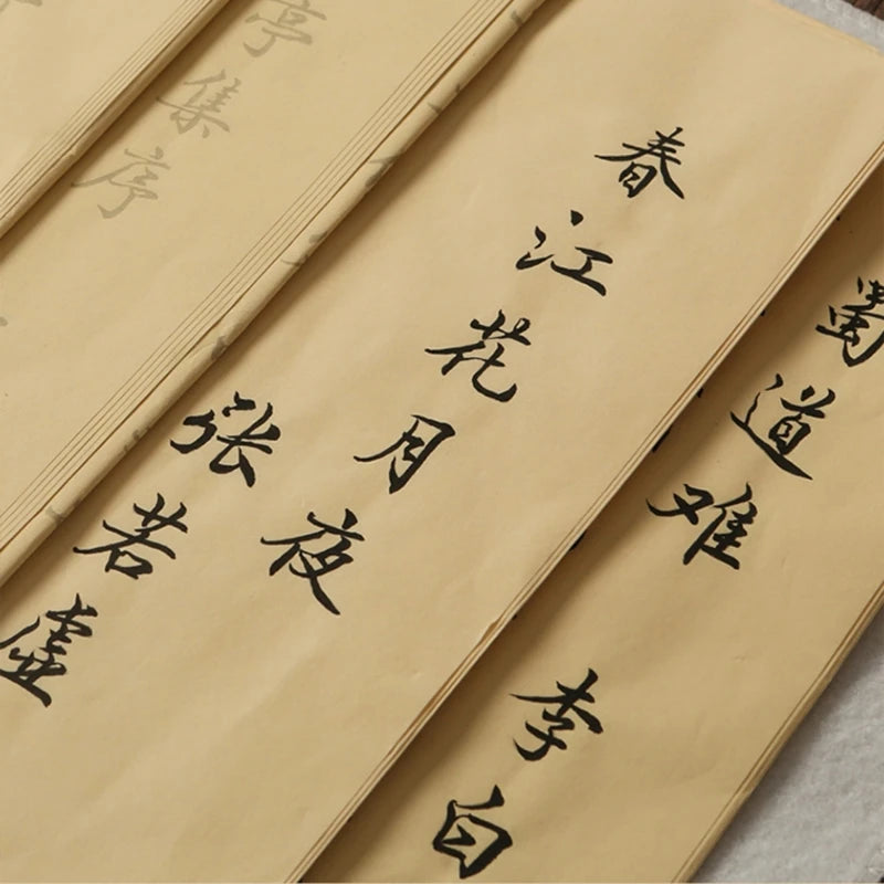 Chinese Calligraphy Practice Paper, 5 Sheets