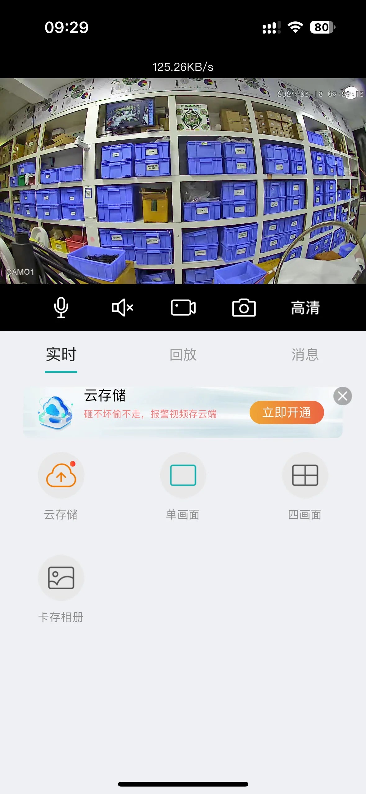 1080P Wide-Angle Peephole Security Camera with Motion Detection