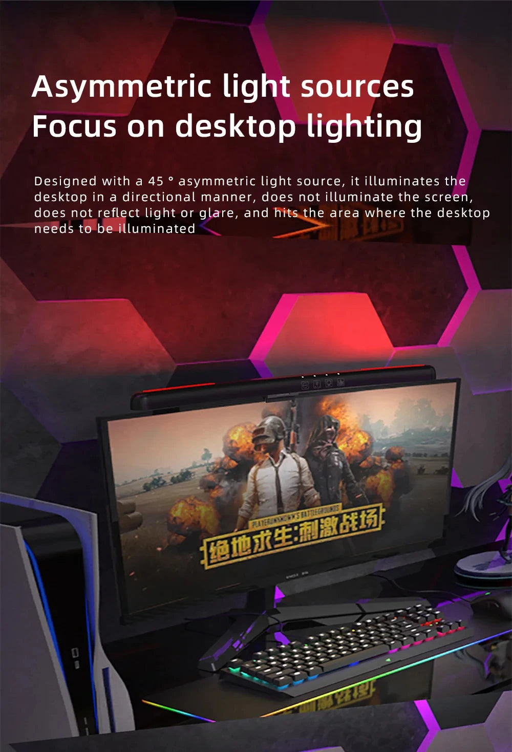 Monitor Light Bar - Straight and Curved Options