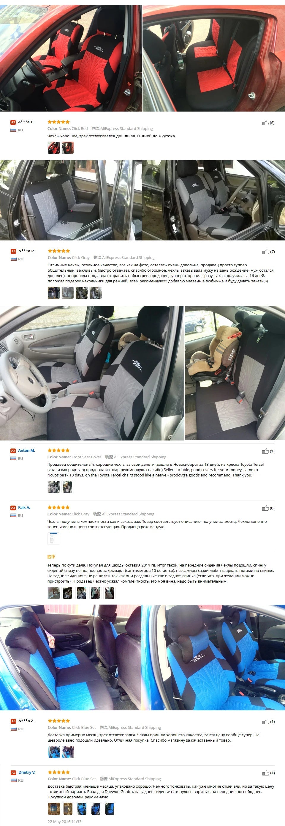 AUTOYOUTH Brand Embroidery Car Seat Covers Set Universal Fit Most Cars Covers with Tire Track Detail Styling Car Seat Protector