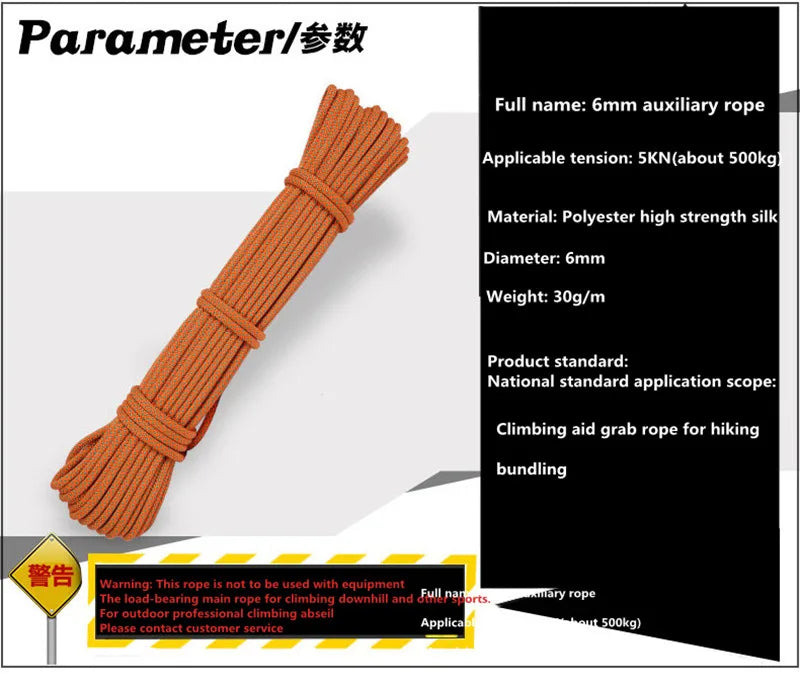 6mm Auxiliary Rope for Camping and Mountaineering