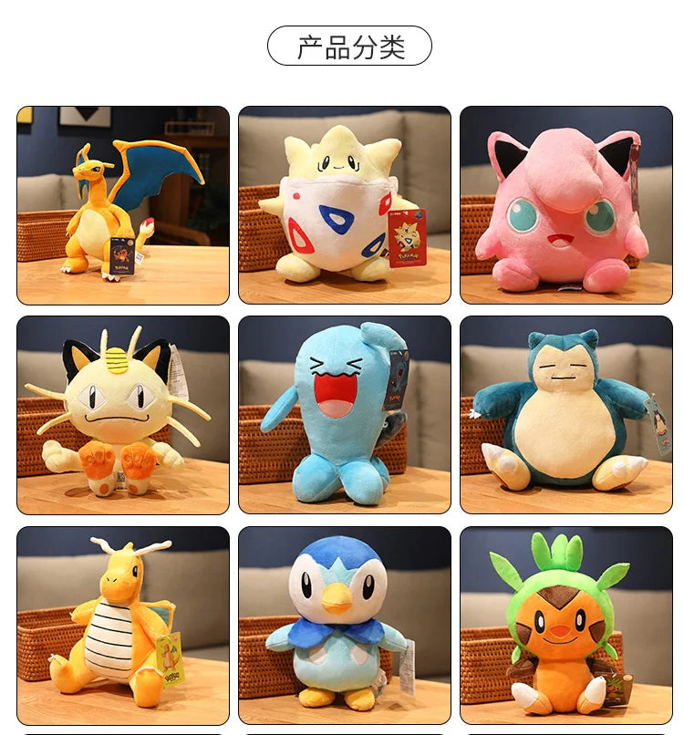 Pokemon Plush Doll Collection