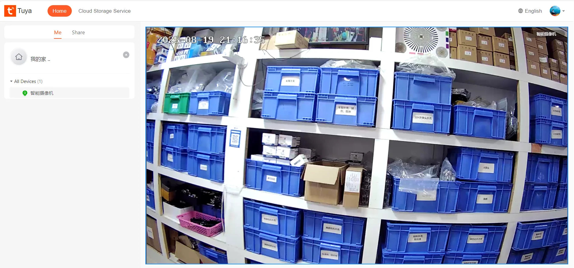 Tuya Έξυπνο Μίνι Μονάδα Κάμερας IP 2MP WiFi με Διπλής Κατεύθυνσης Ήχο