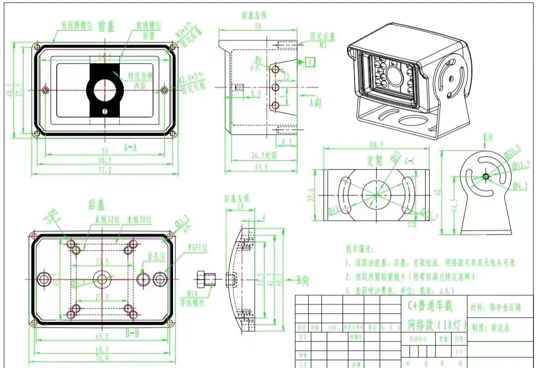 4G LTE Waterproof IP Camera with Motion Detection and Remote Monitoring