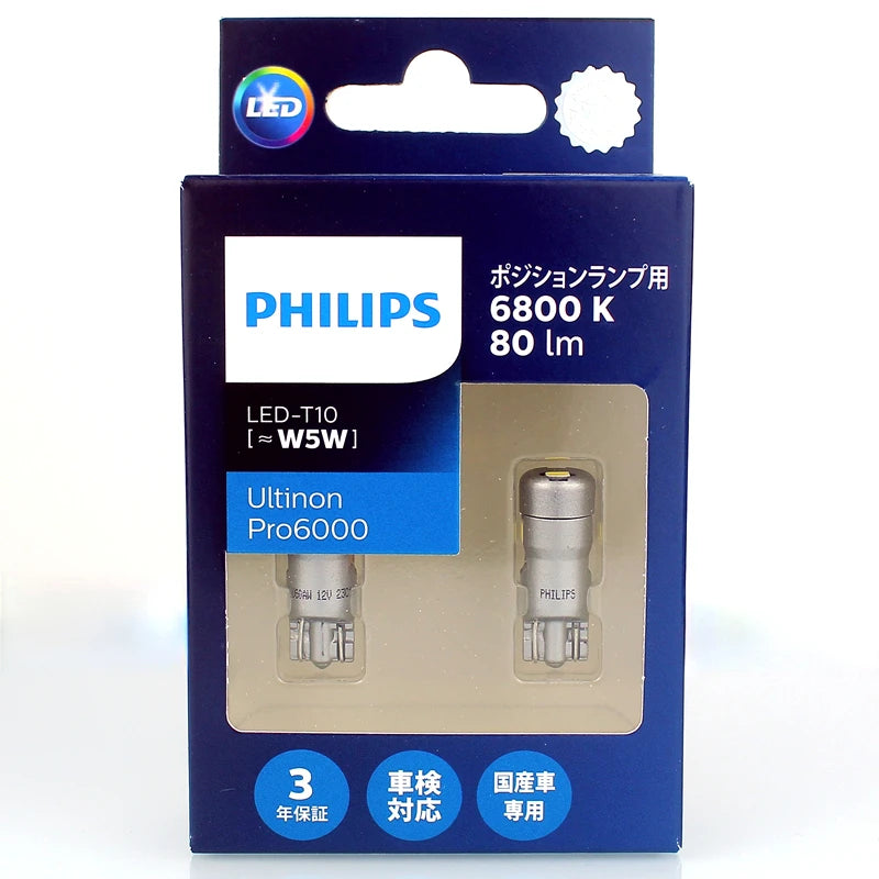 Philips LED T10 W5W 6800K 6000K 80LM Ultinon Pro6000 Blue White Bright Car Park Lamps Interior Plate Boot Light