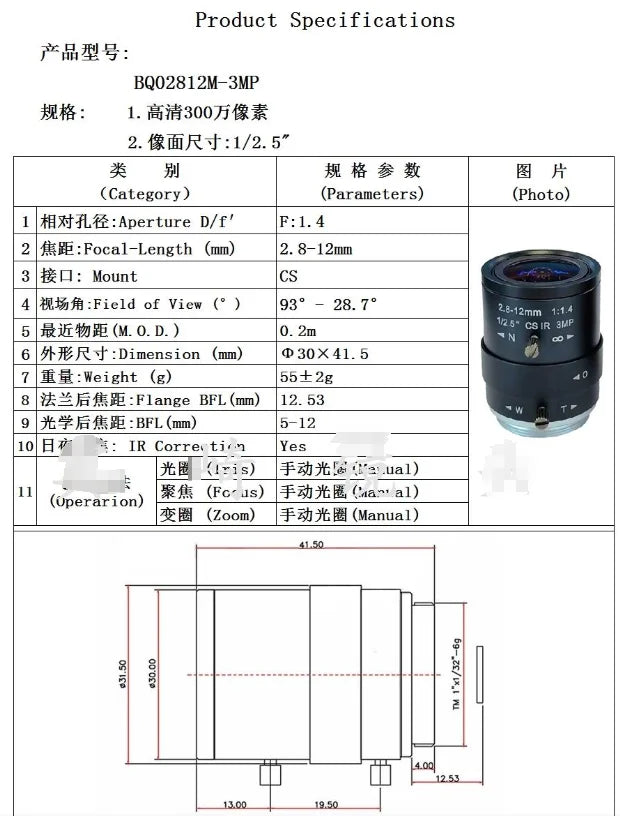 12MP POE IP-camera met RTSP RTMP ONVIF en 64GB-kaart