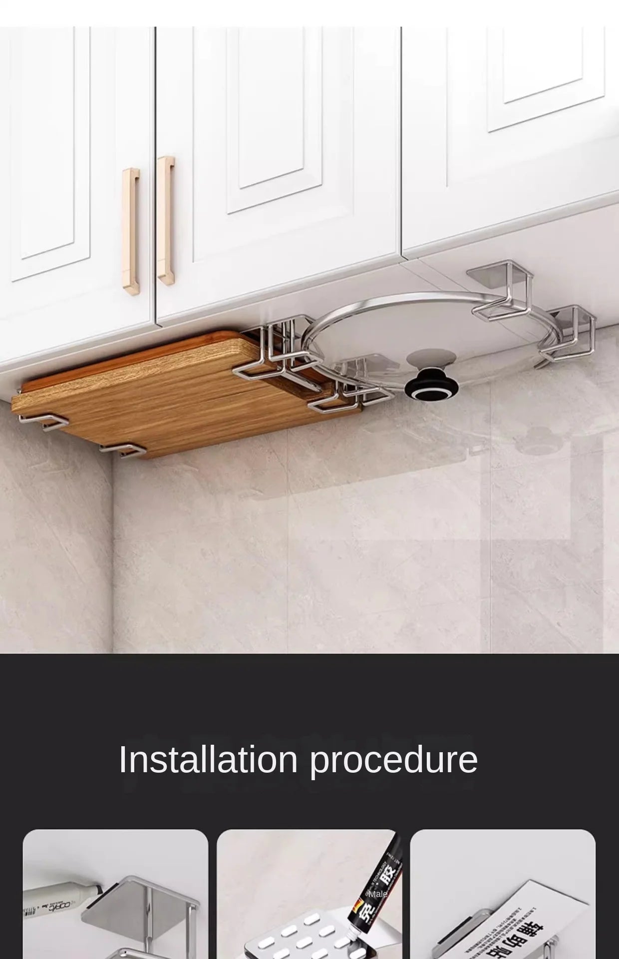 Kitchen Non Perforated Stainless Steel Storage Rack, Wall Mounted Pot Cover Rack, Cabinet Bottom Cutting Board Storage Rack