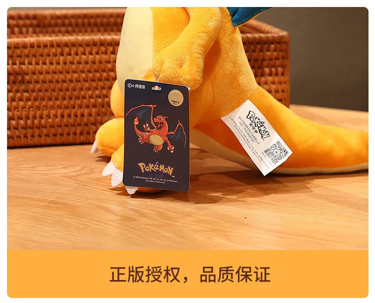 Pokemon Plush Doll Collection