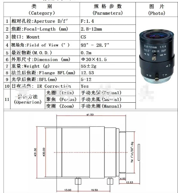 16MP 4K USB Webcam with 2.8-12mm Varifocal Lens