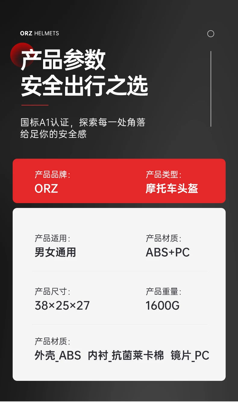 ORZ Full Face Motorcycle Helmet DOT Approved, Unisex ABS+PC