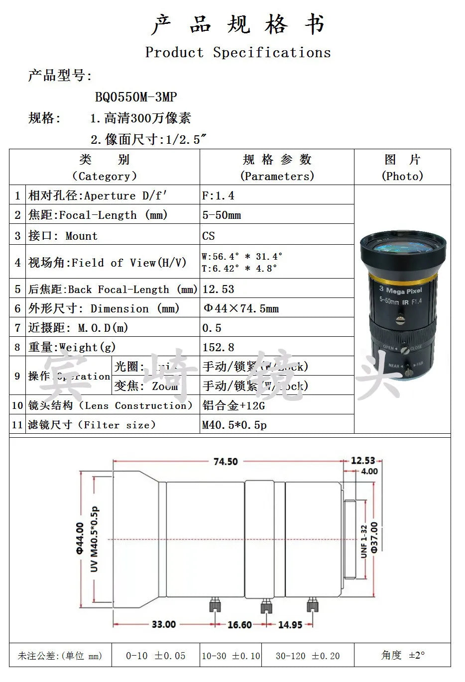 4K 1080P USB Box Camera met 8MP Sensor en Varifocale Lens