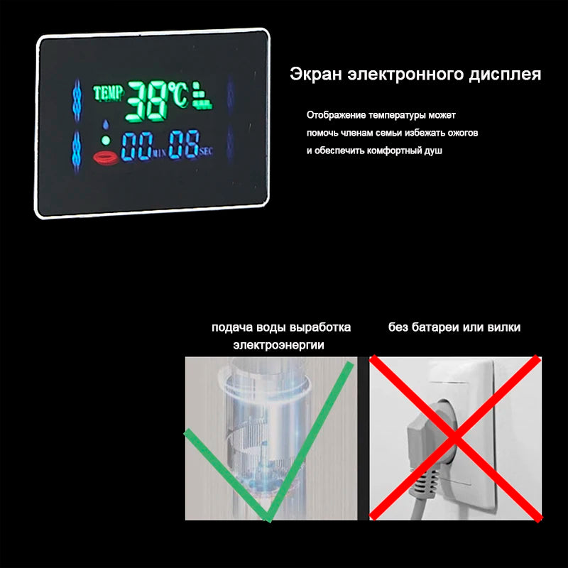 Sort badeværelsesbrusepanel med LED-display og massagejets