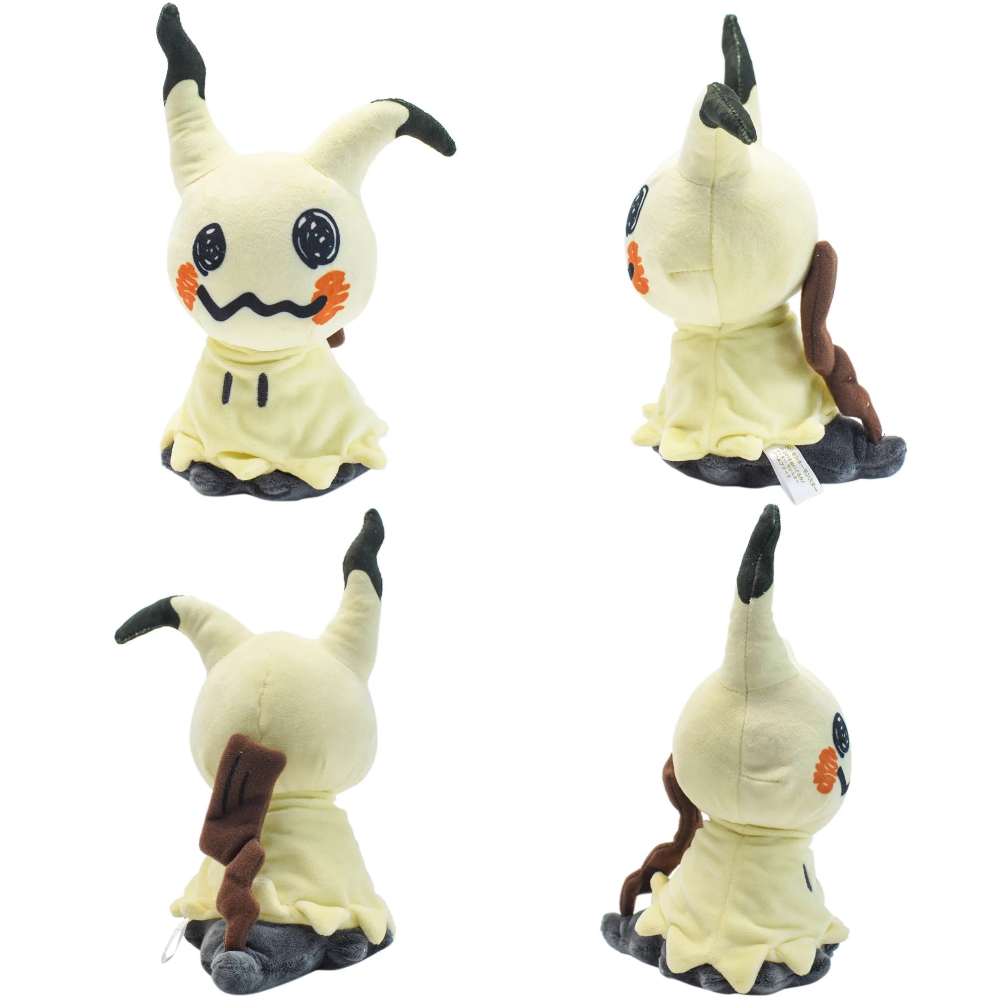 Mimikyu Eevee Plush Toy