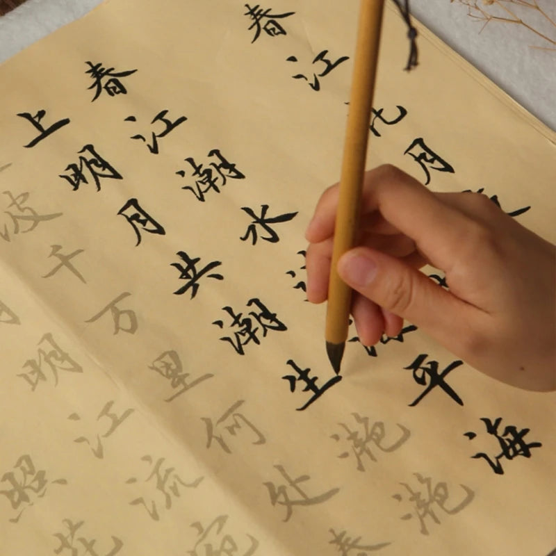Chinese Calligraphy Practice Paper, 5 Sheets