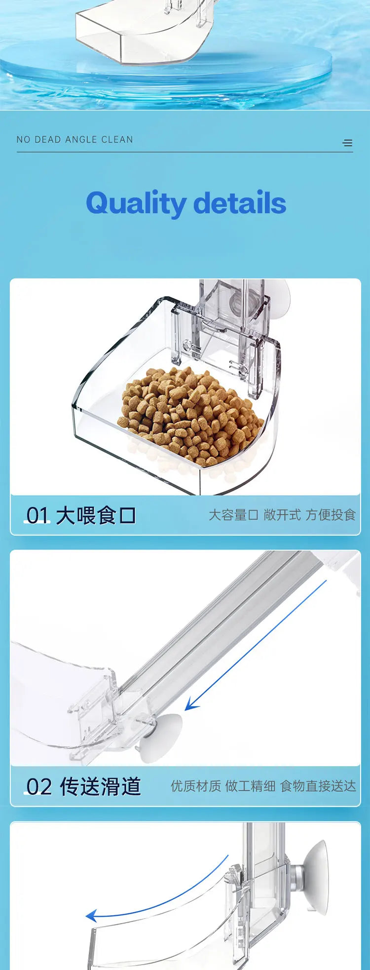 Aquarium Acrylic Feeding tube Anti-stuck fish design Transparent fish feeder Suitable for a variety of fish tanks