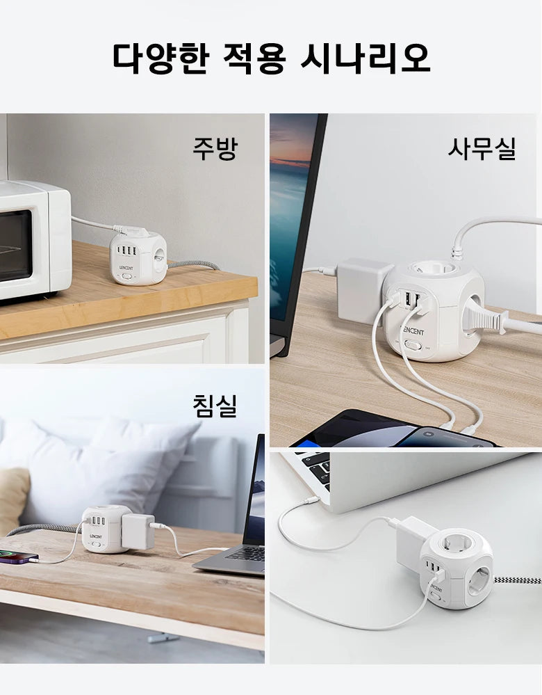 LENCENT EU Plug Power Strip with 4 AC Outlets 3 USB Port 1 Type C 2M/3M Braided Cable Multi Socket with Switch for Home