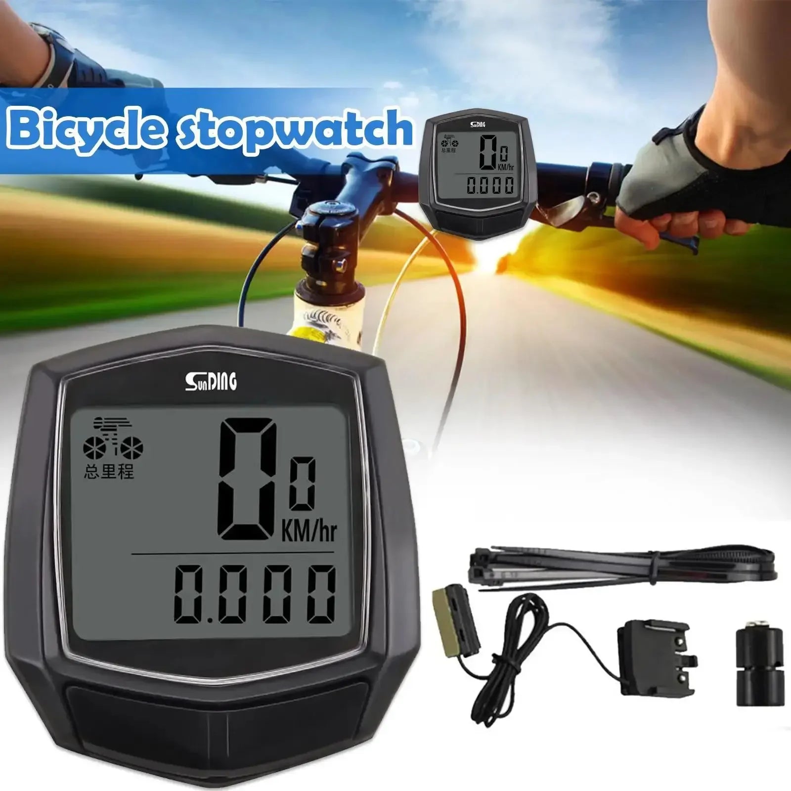 Bicycle Cycling Computer LCD Display Wired Odometer 15 Kinds of Functions Accurate Recording Auto Sleep Replaceable Battery