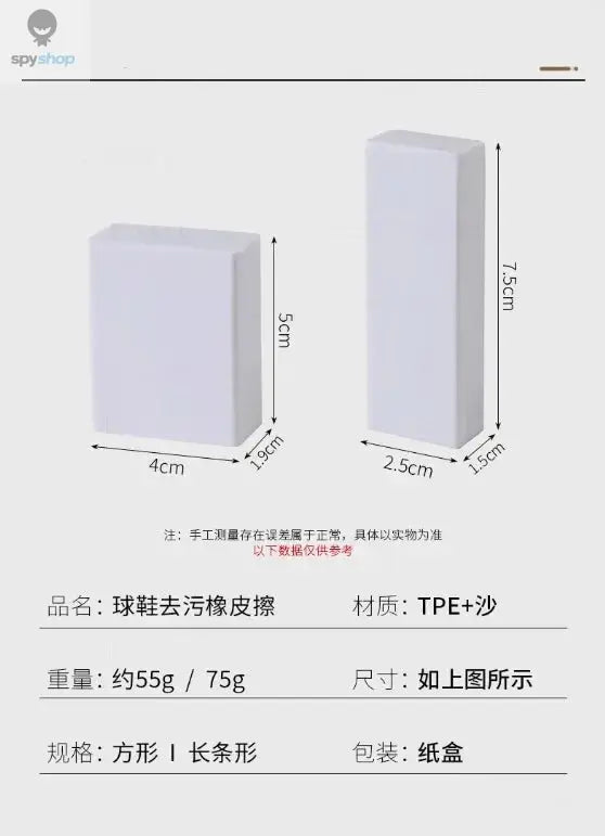 Shoe Cleaning Eraser - Revitalize Your Sneakers with This Waterless Shoe Brush for Stain Removal and Conditioning Spy-shop.com