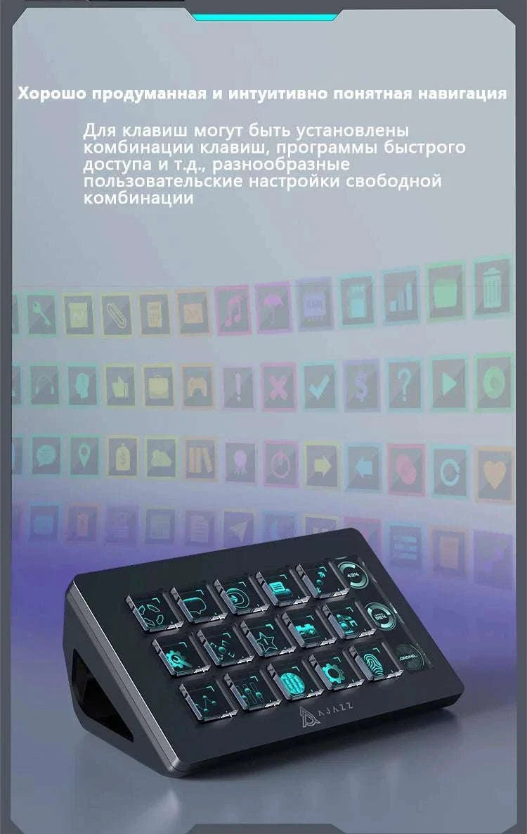Ajazz AKP153 Russian Version Multi-Function Desktop Keypad-WHITE