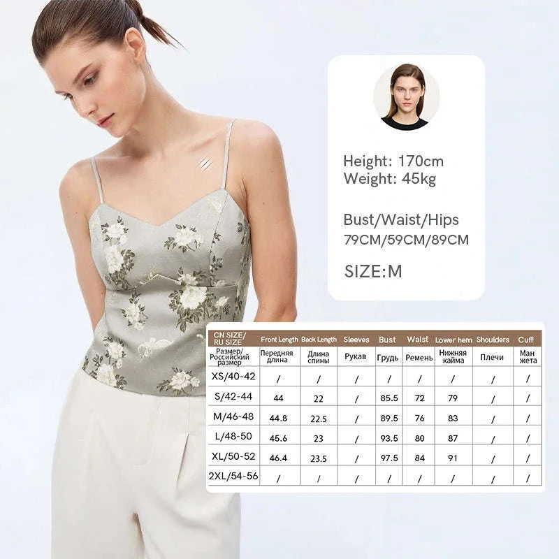 Amii Jacquard Floral Sling Vest Waist-Cinching Sleeveless Top-Khaki / L