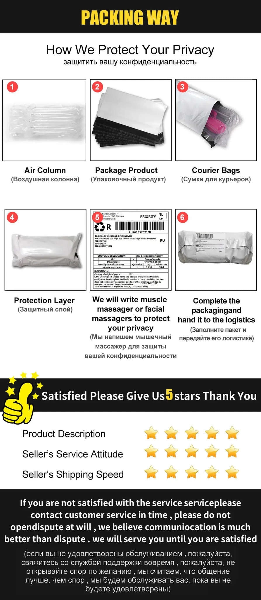 Automatic Male Masturbator Penis Pump with Thrusting and Suction Modes-APP Red Box