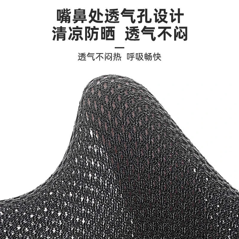 Breathable Ice Silk UV Face Scarf Mask for Sun Protection Outdoors-11220003001
