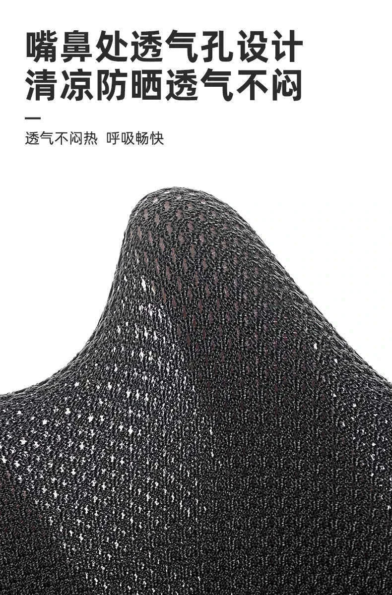 Breathable Ice Silk UV Face Scarf Mask for Sun Protection Outdoors-11220003001