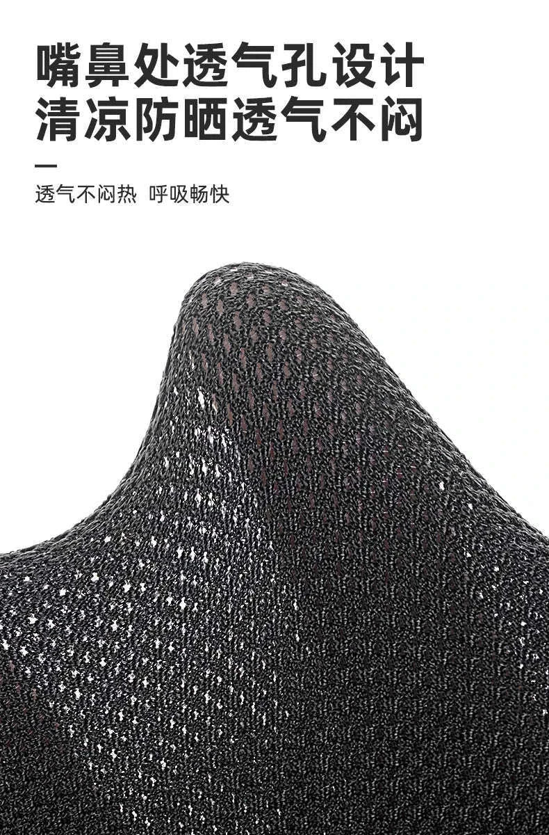 Breathable Ice Silk UV Face Scarf Mask for Sun Protection Outdoors-11220003001
