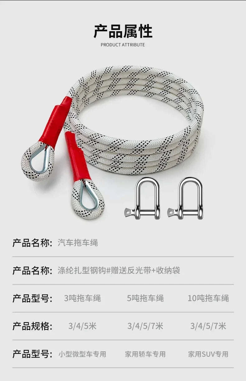 Car Towing Rope 20 Ton Rescue Rope-3M-3T