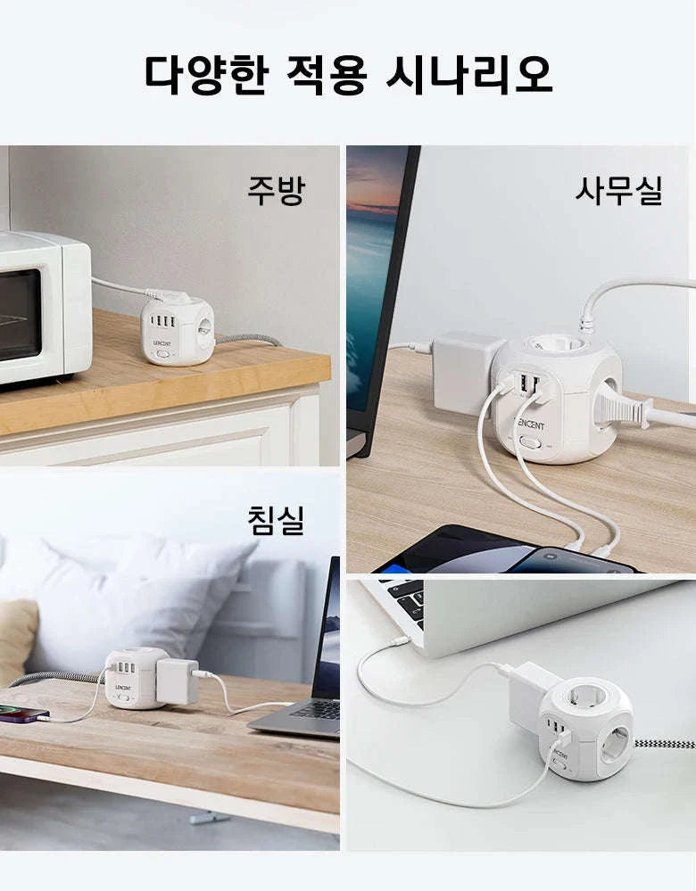 Cube Power Strip-3M 3U1C / EU Plug