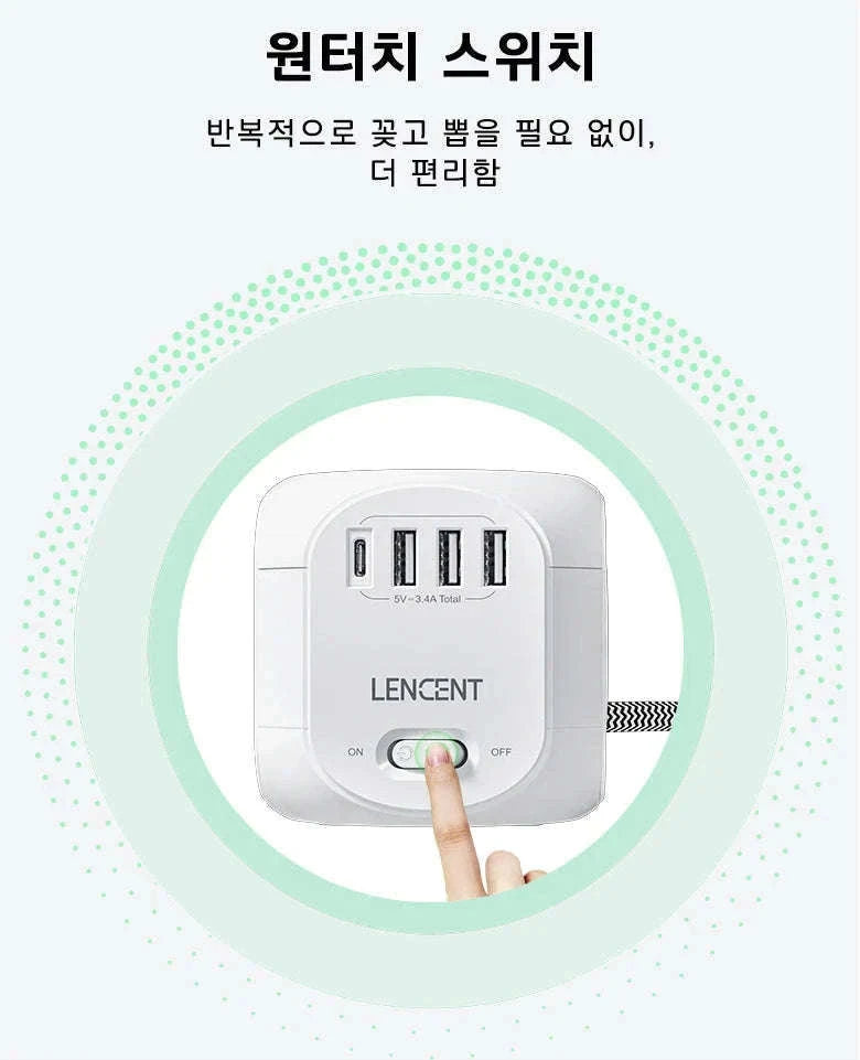 Cube Power Strip with 4 Outlets, 3 USB-A and 1 USB-C-3M 3U1C / EU Plug