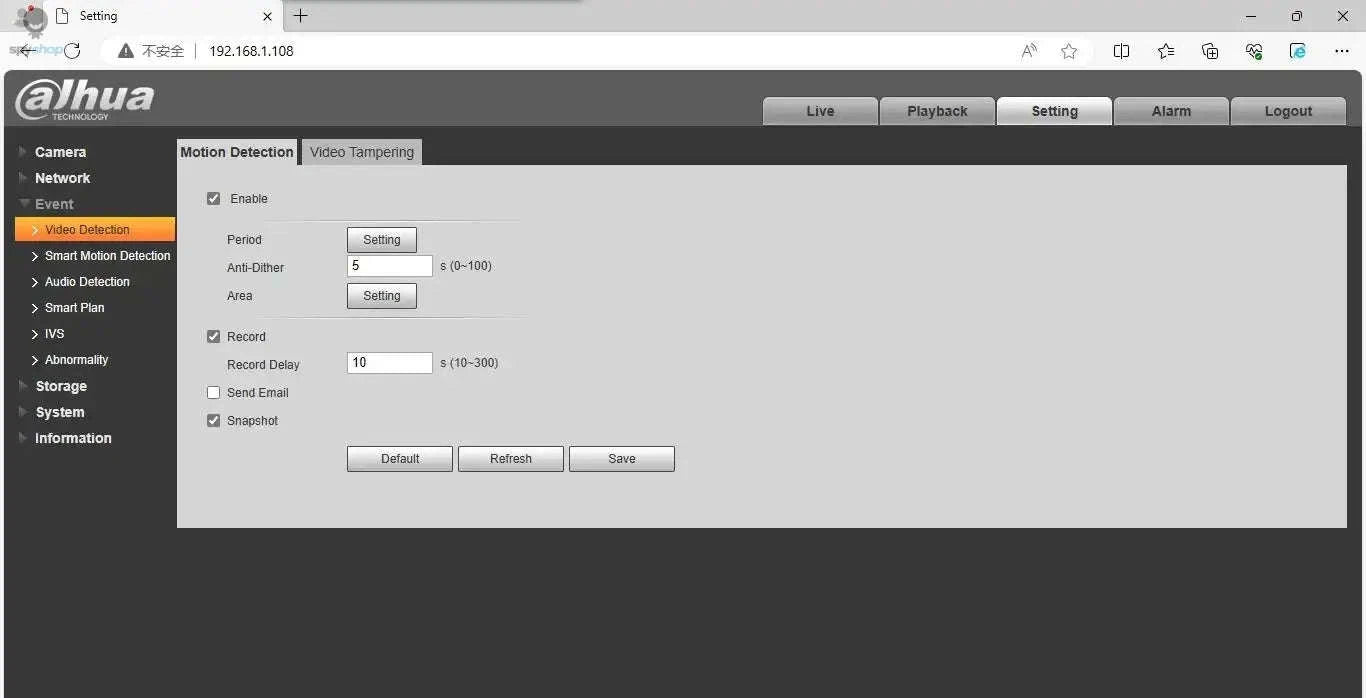 Dahua IPC-HFW2841S-S 8MP Bullet IP Camera – 4K Clarity, AI Detection, Night Vision-3.6mm / CHINA