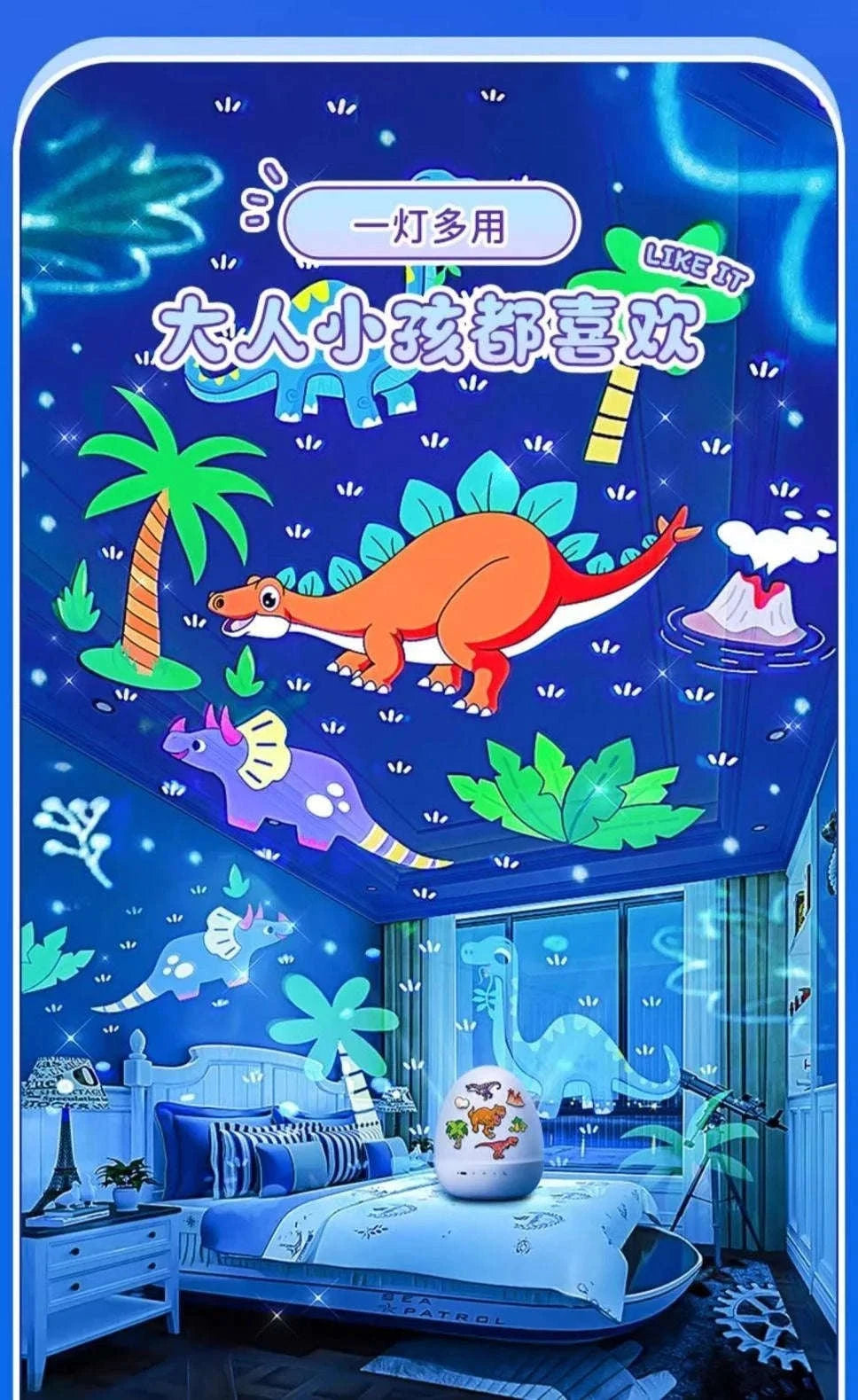 Dinosaur Egg Night Light Projector for Kids with Music & Films-Top 21films / changeable / 0-5W
