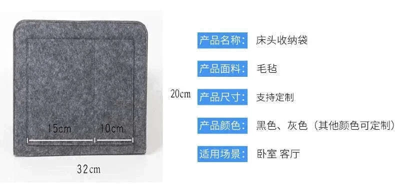Felt Hanging Storage Organizer for Bed, Sofa, and Wall-grey