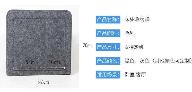 Felt Hanging Storage Organizer for Bed, Sofa, and Wall-grey