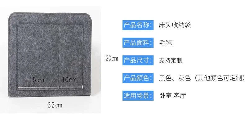 Felt Storage Hang Bag for Bed & Sofa Organizer-grey